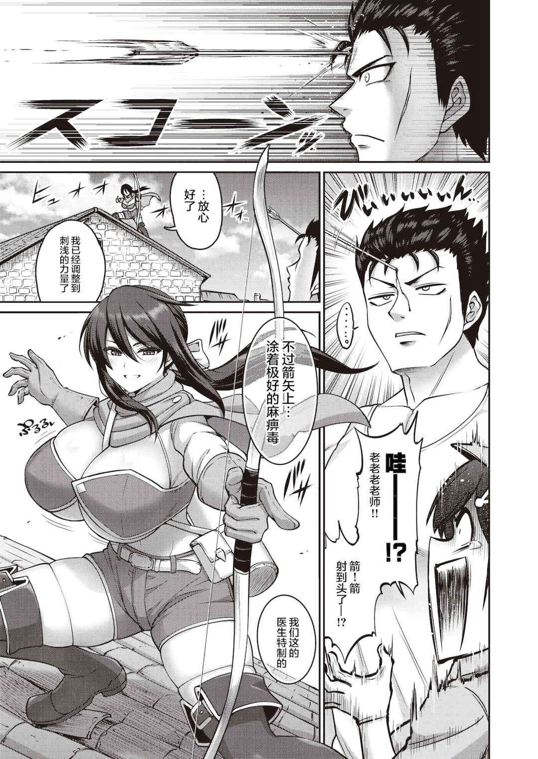 [南乃さざん] ぱいぱこ ぱらだいす