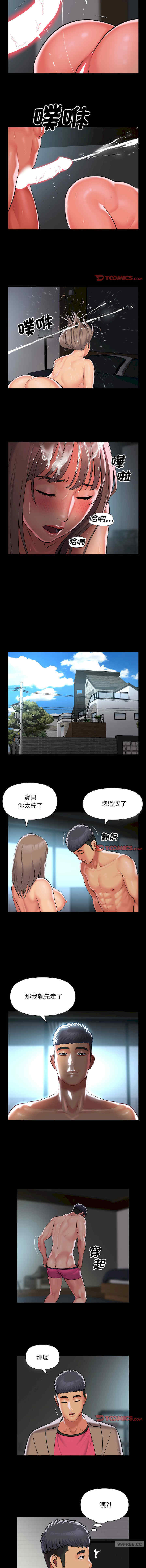 社区重建协会/敲开你的门