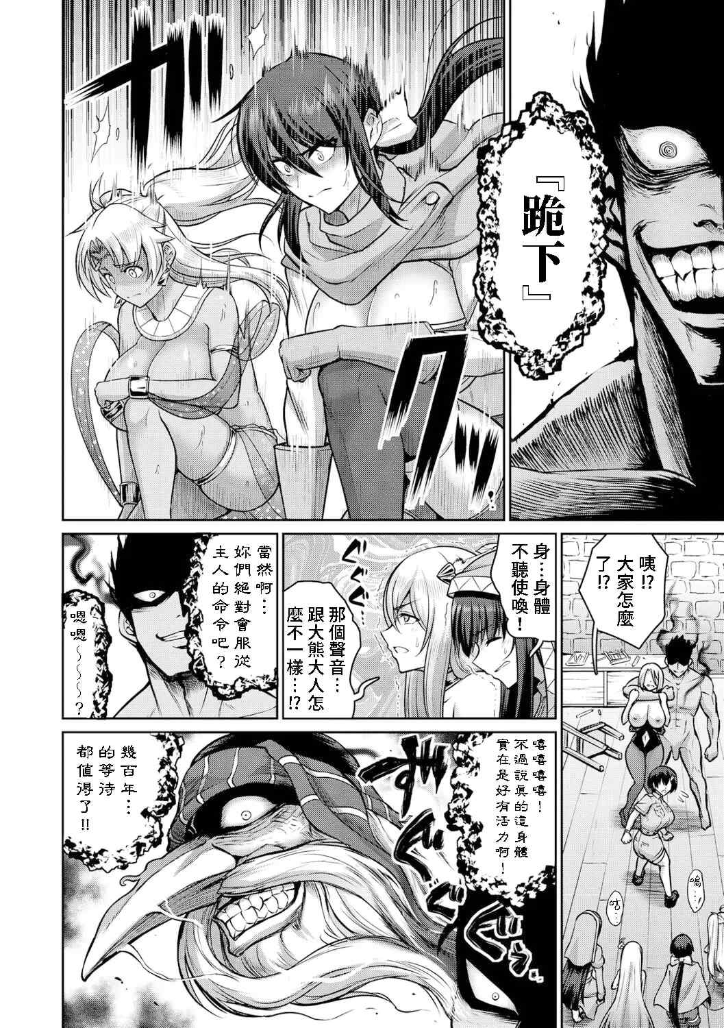 [南乃さざん] ぱいぱこ ぱらだいす