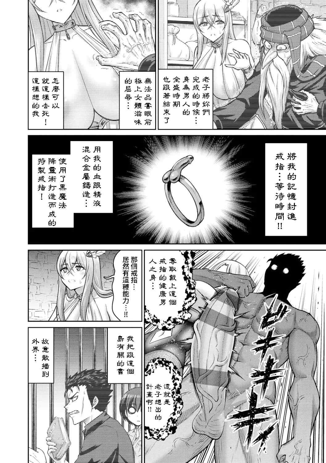 [南乃さざん] ぱいぱこ ぱらだいす