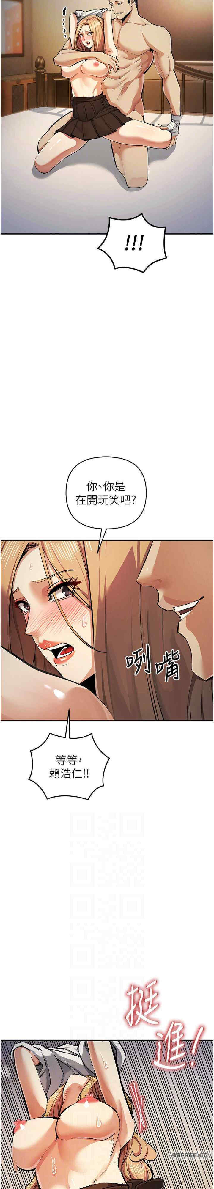 贪婪游戏