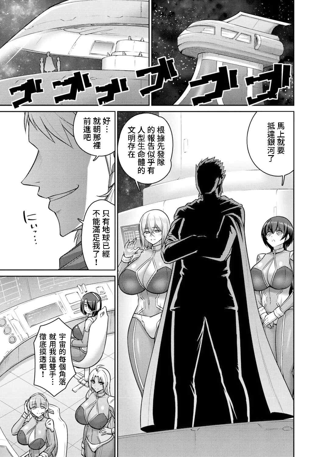 [南乃さざん] ぱいぱこ ぱらだいす