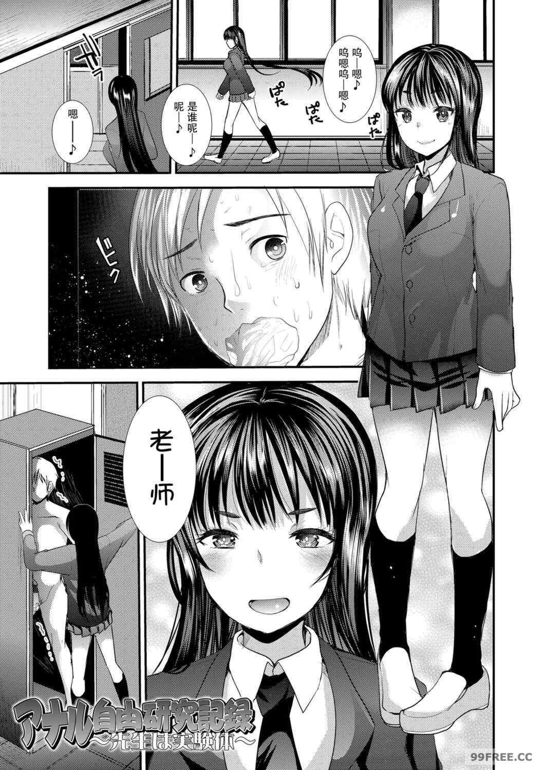 [亀吉いちこ] Dog Breeders