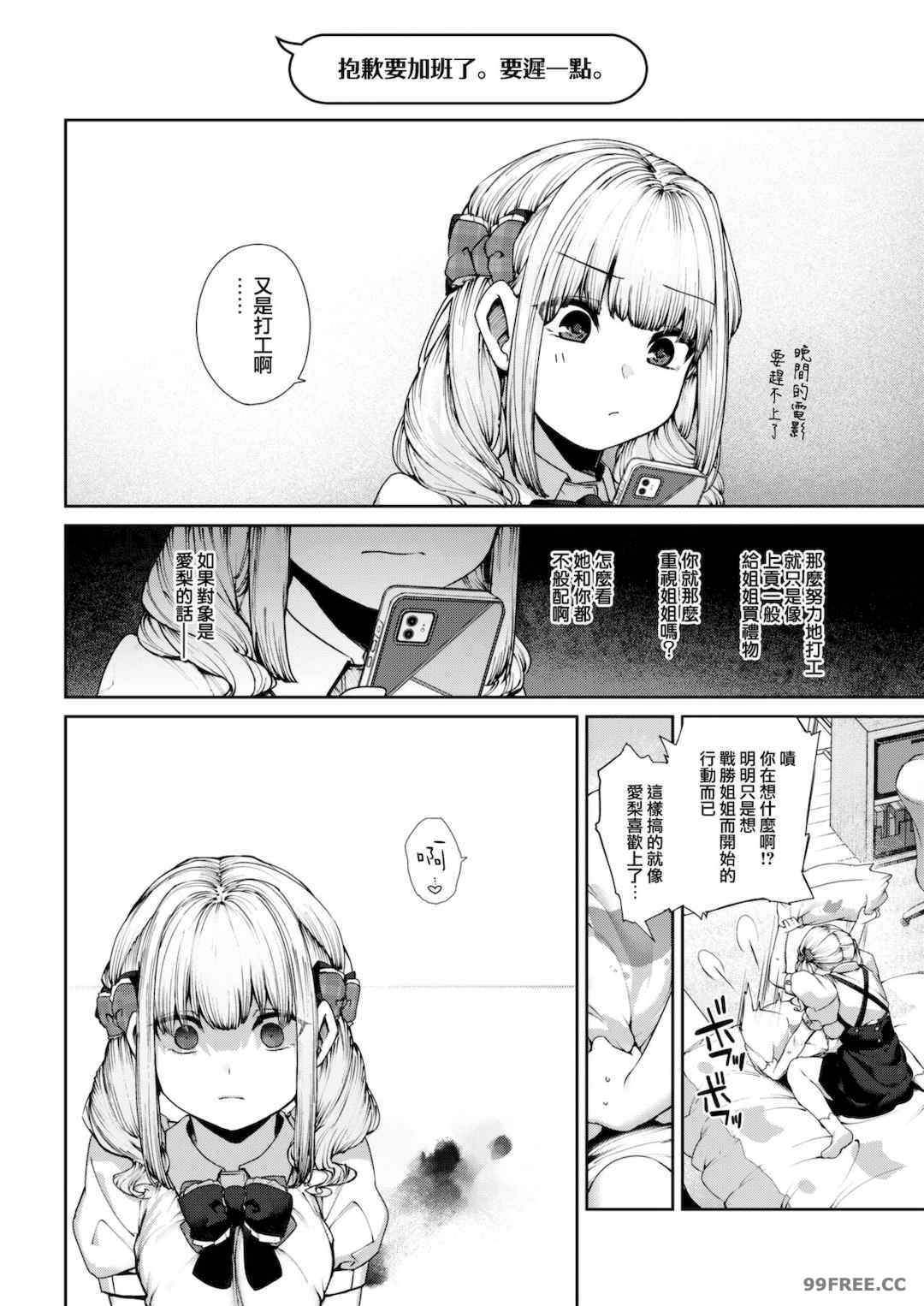 [玉ぼん] だだもれっ!