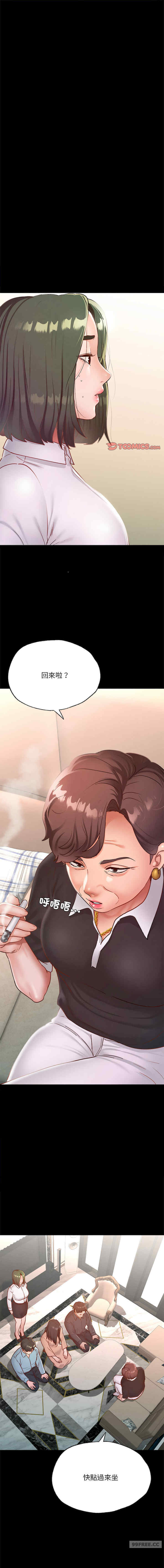 在学校达咩/学校母汤黑白来