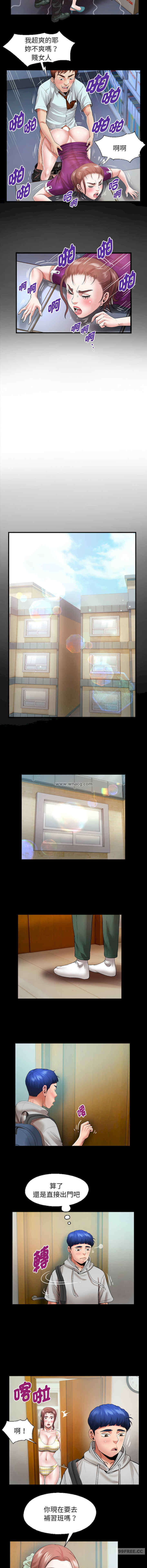 私密的牵绊/意外的私密牵绊