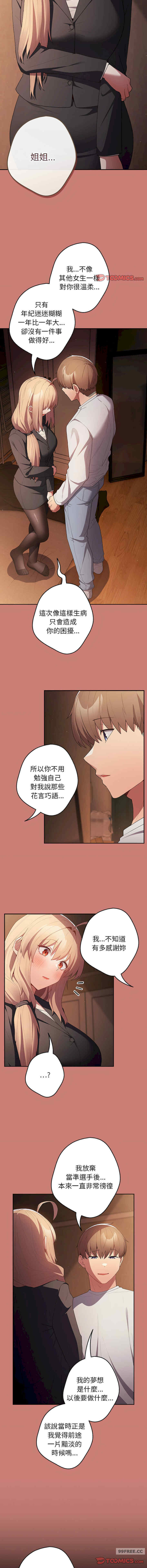 游戏不能这样玩/游戏规则我来定