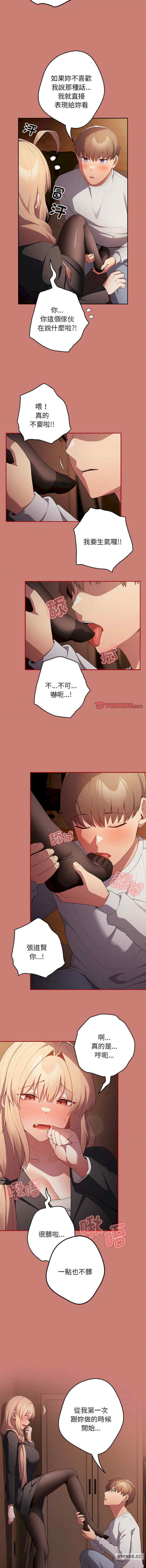 游戏不能这样玩/游戏规则我来定