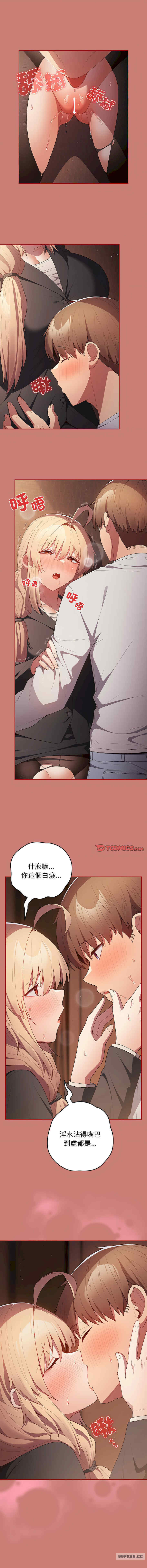 游戏不能这样玩/游戏规则我来定