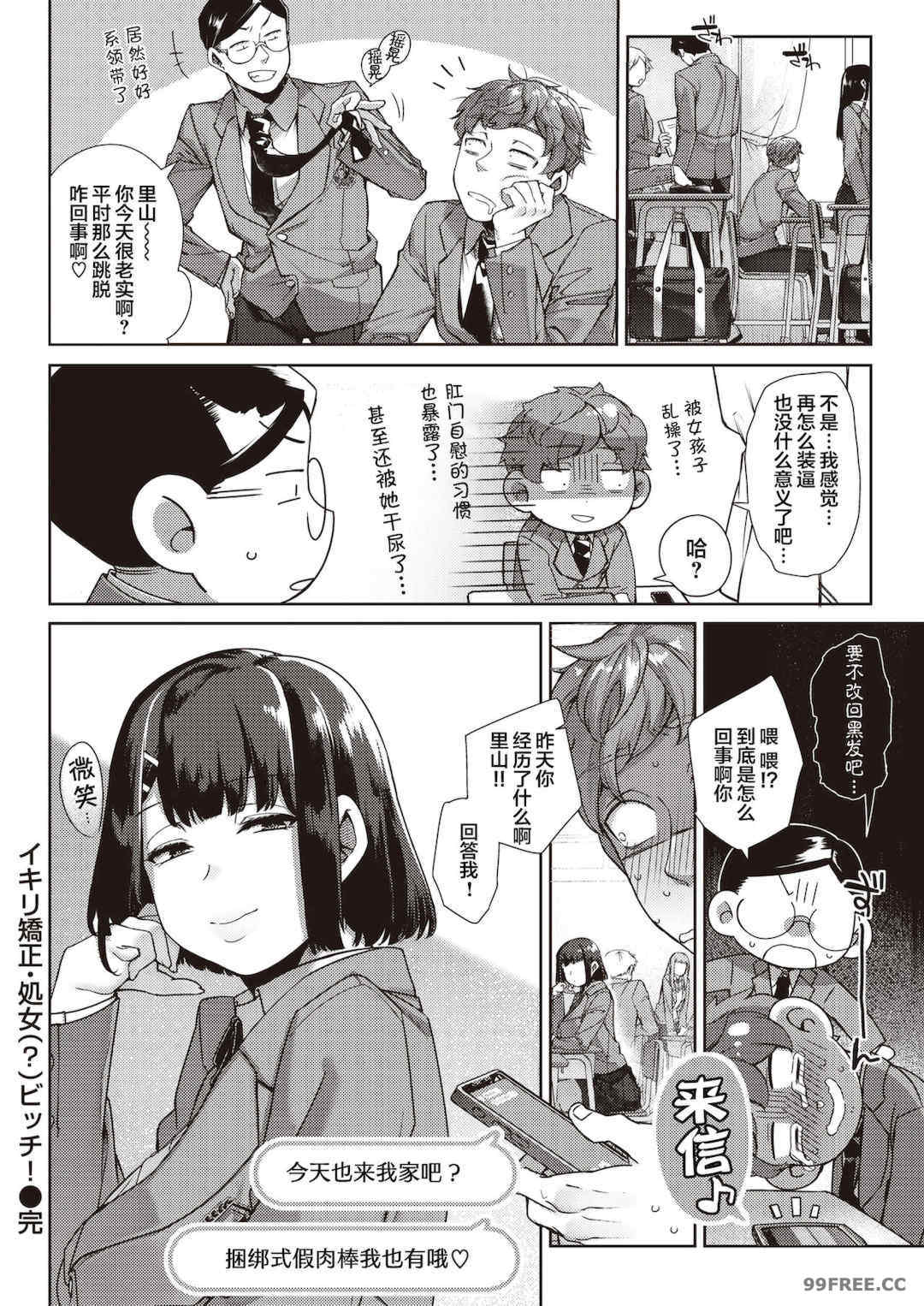 [玉ぼん] だだもれっ!