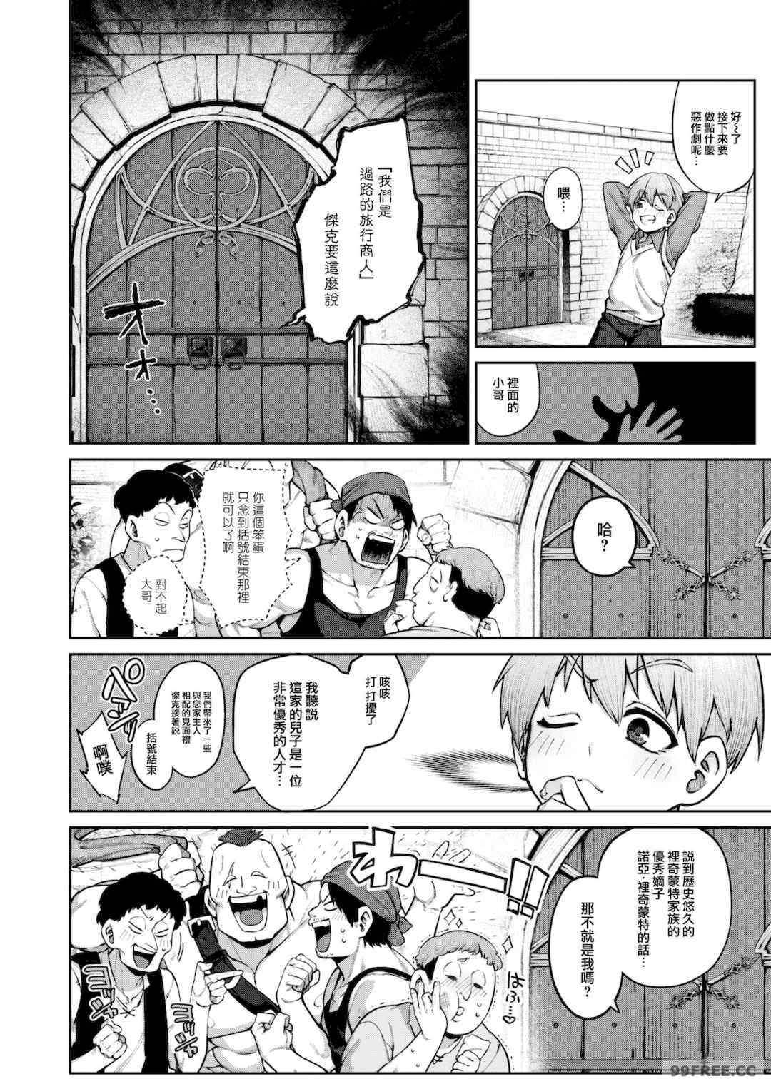 [玉ぼん] だだもれっ!