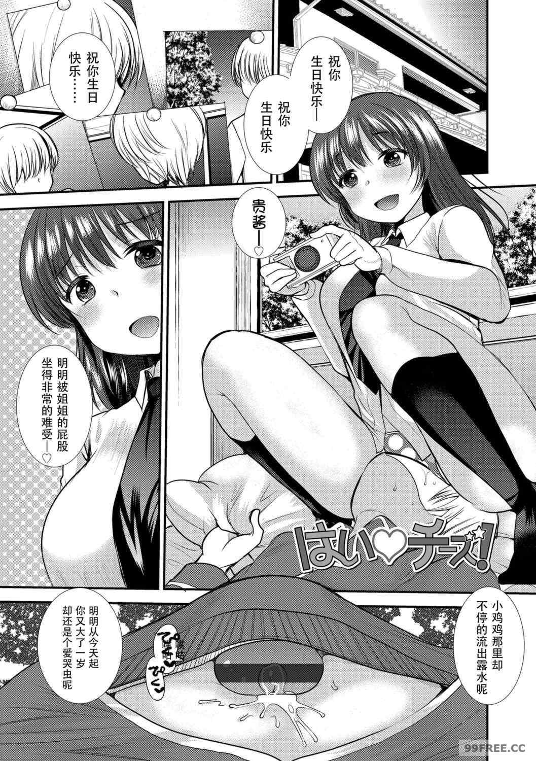 [亀吉いちこ] Dog Breeders