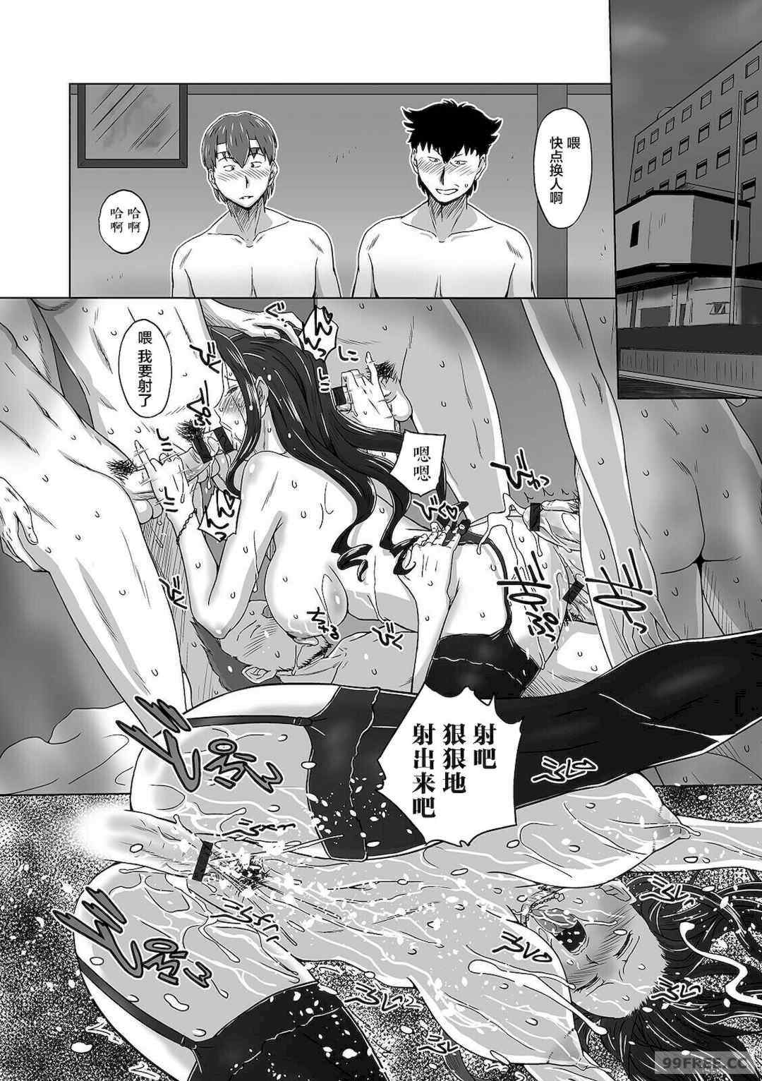 [三浦いお太] ふたなりっ娘 どっぴゅんLOVE