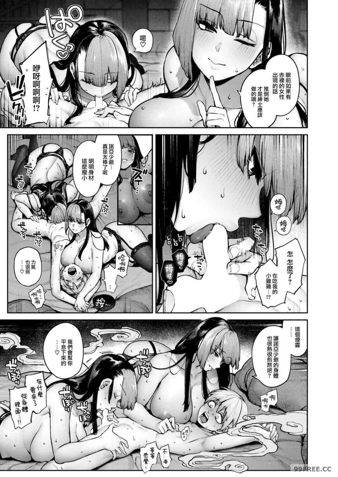 [玉ぼん] だだもれっ!