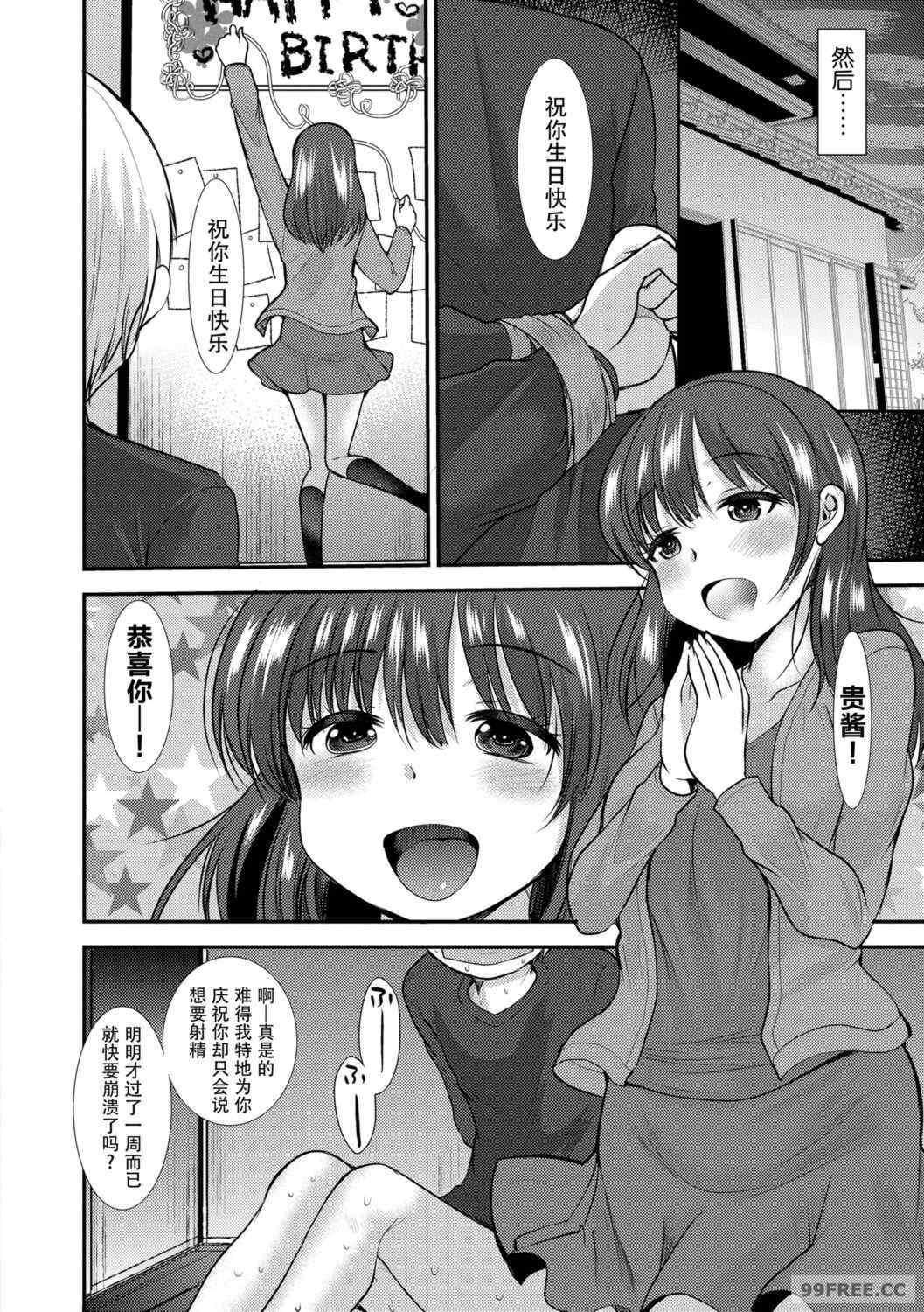 [亀吉いちこ] Dog Breeders