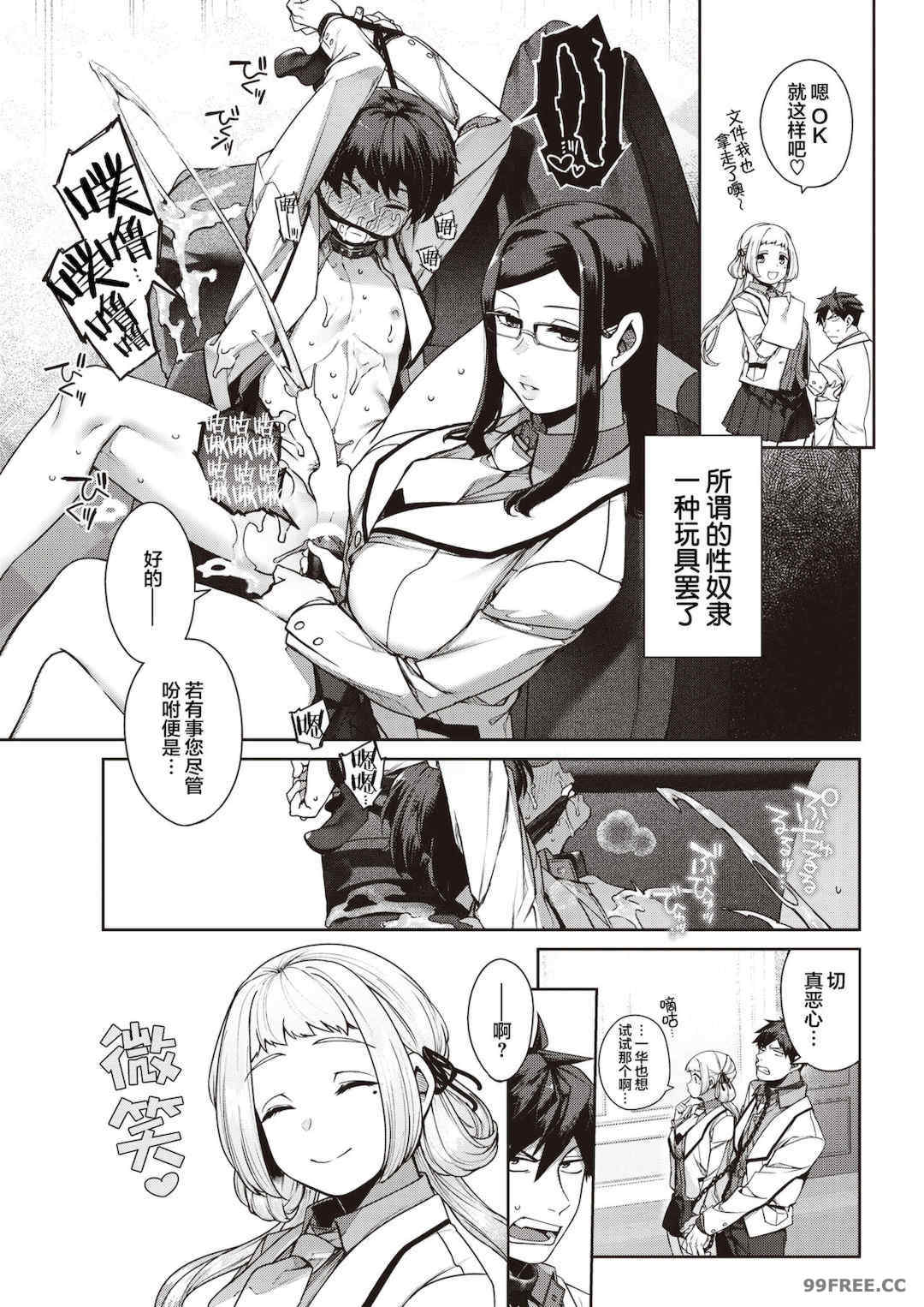 [玉ぼん] だだもれっ!