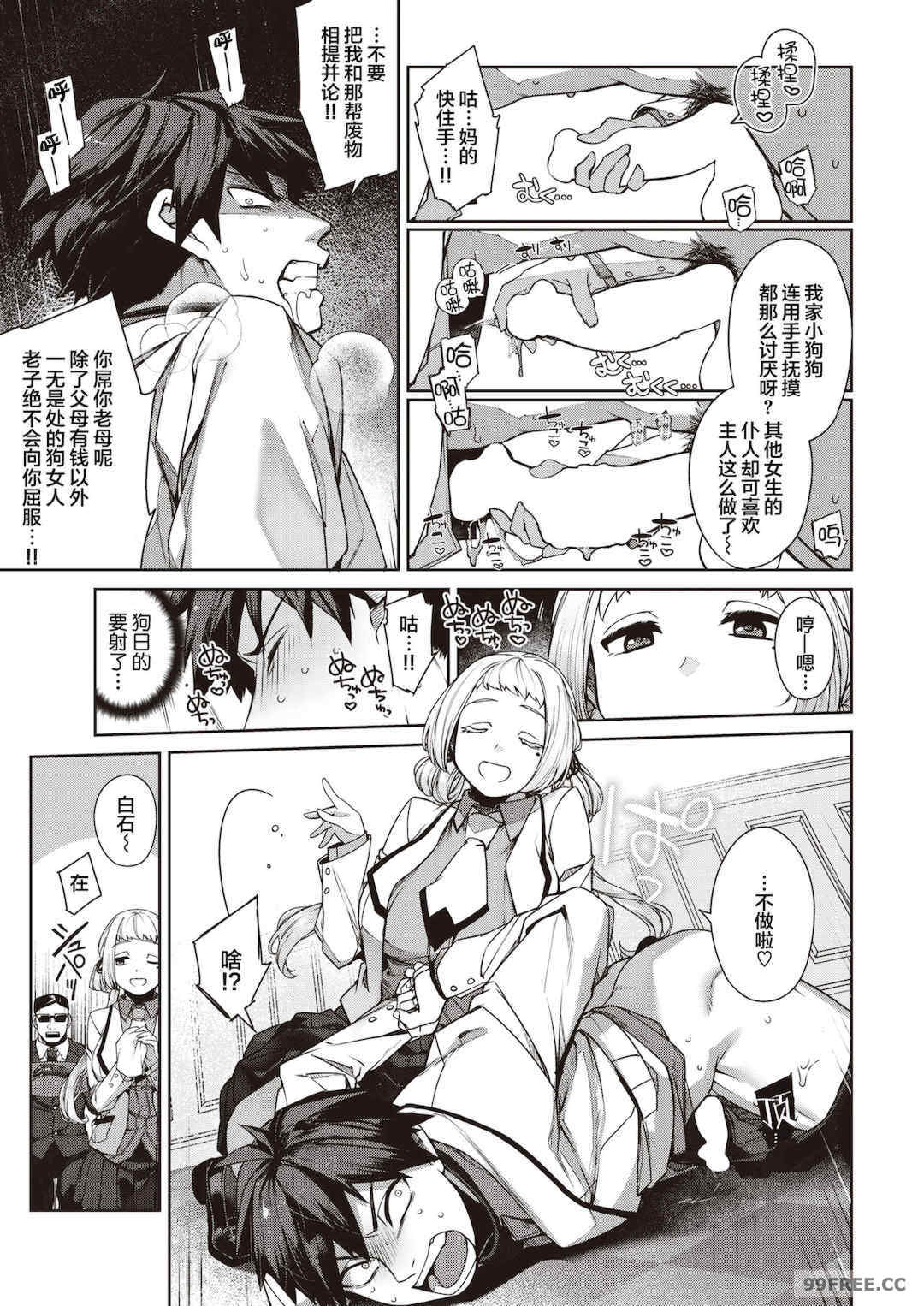 [玉ぼん] だだもれっ!