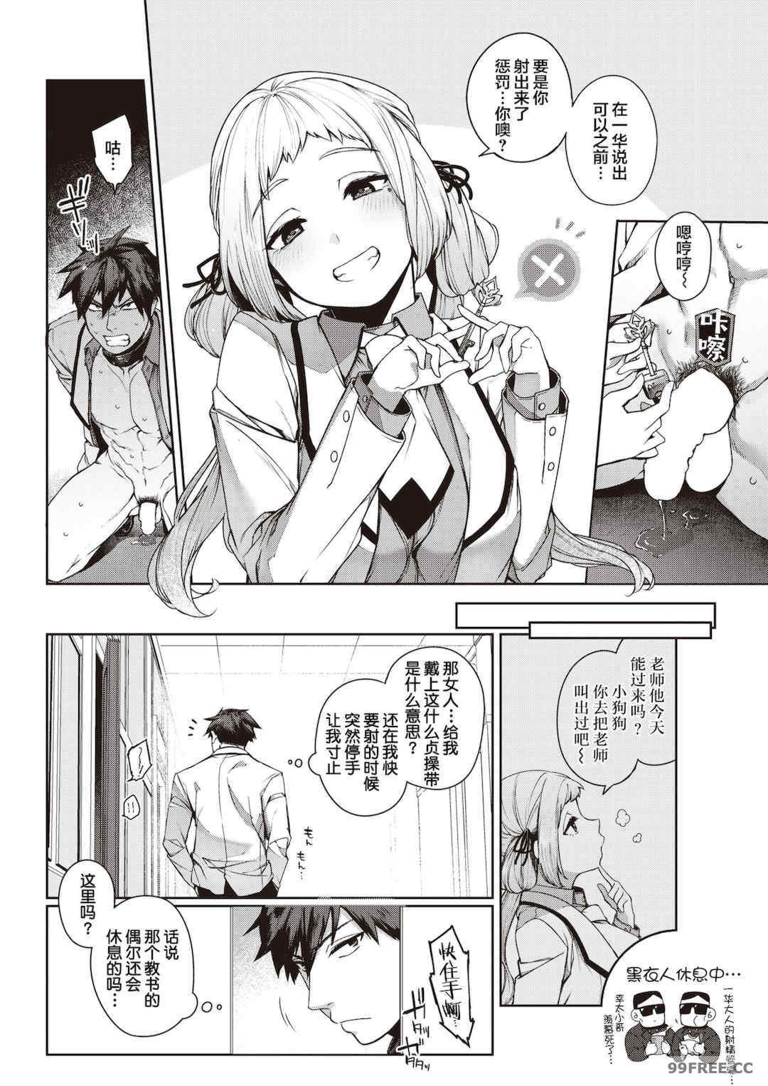 [玉ぼん] だだもれっ!