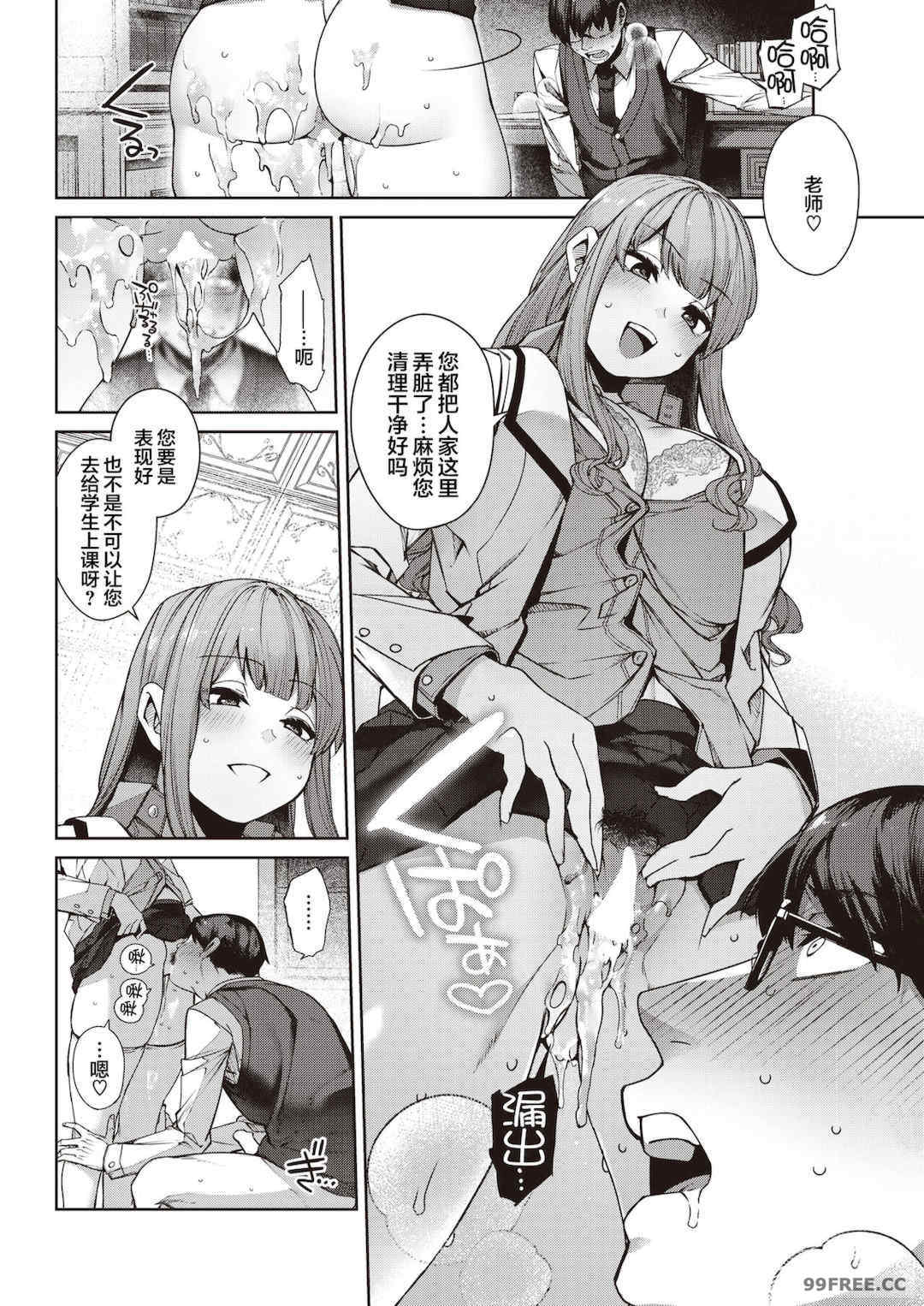 [玉ぼん] だだもれっ!