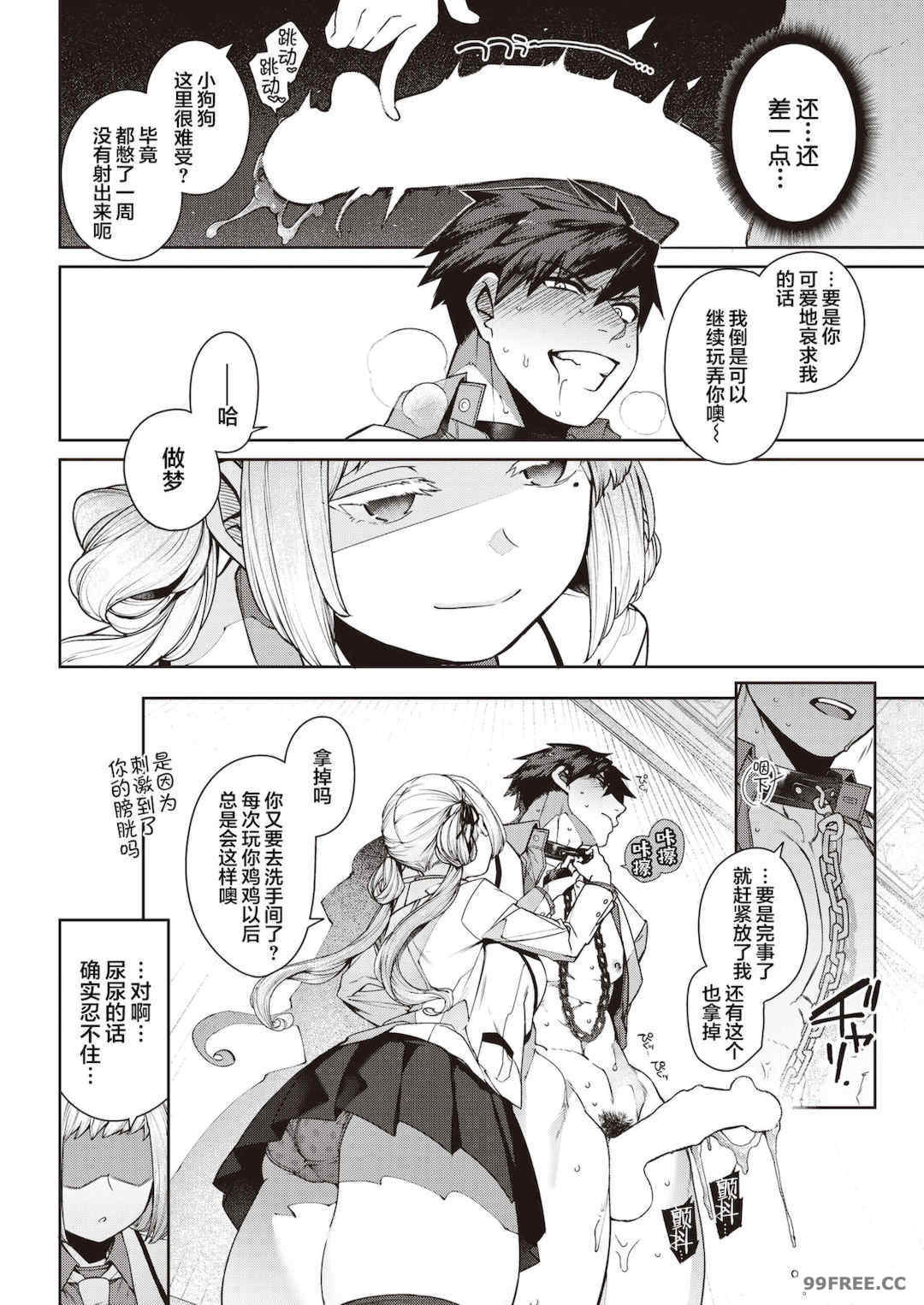 [玉ぼん] だだもれっ!