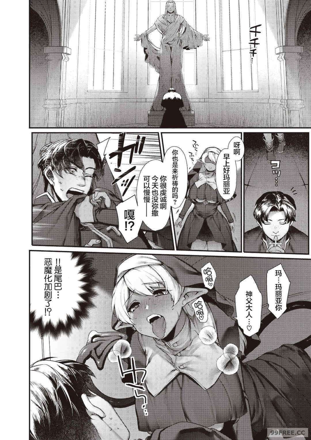 [玉ぼん] だだもれっ!