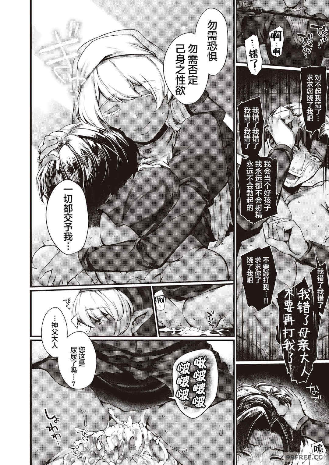 [玉ぼん] だだもれっ!