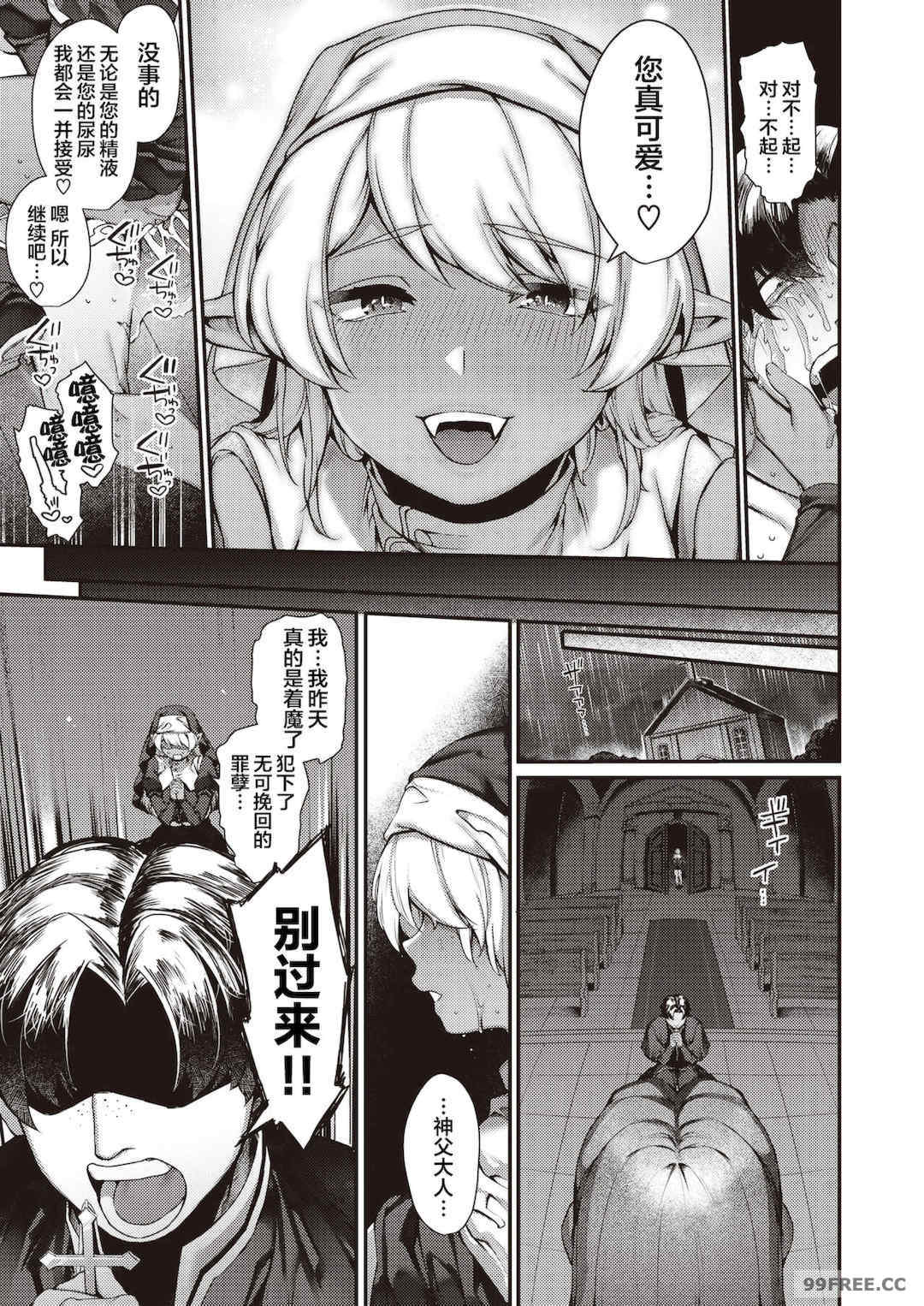 [玉ぼん] だだもれっ!