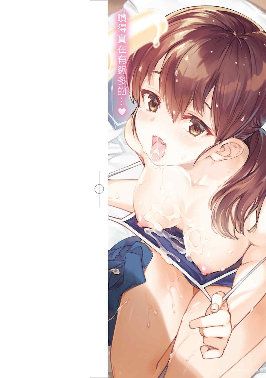 [すーぱーぞんび] 鮮嫩熟成兔女郎發情中♥｜たべごろバニー発情中