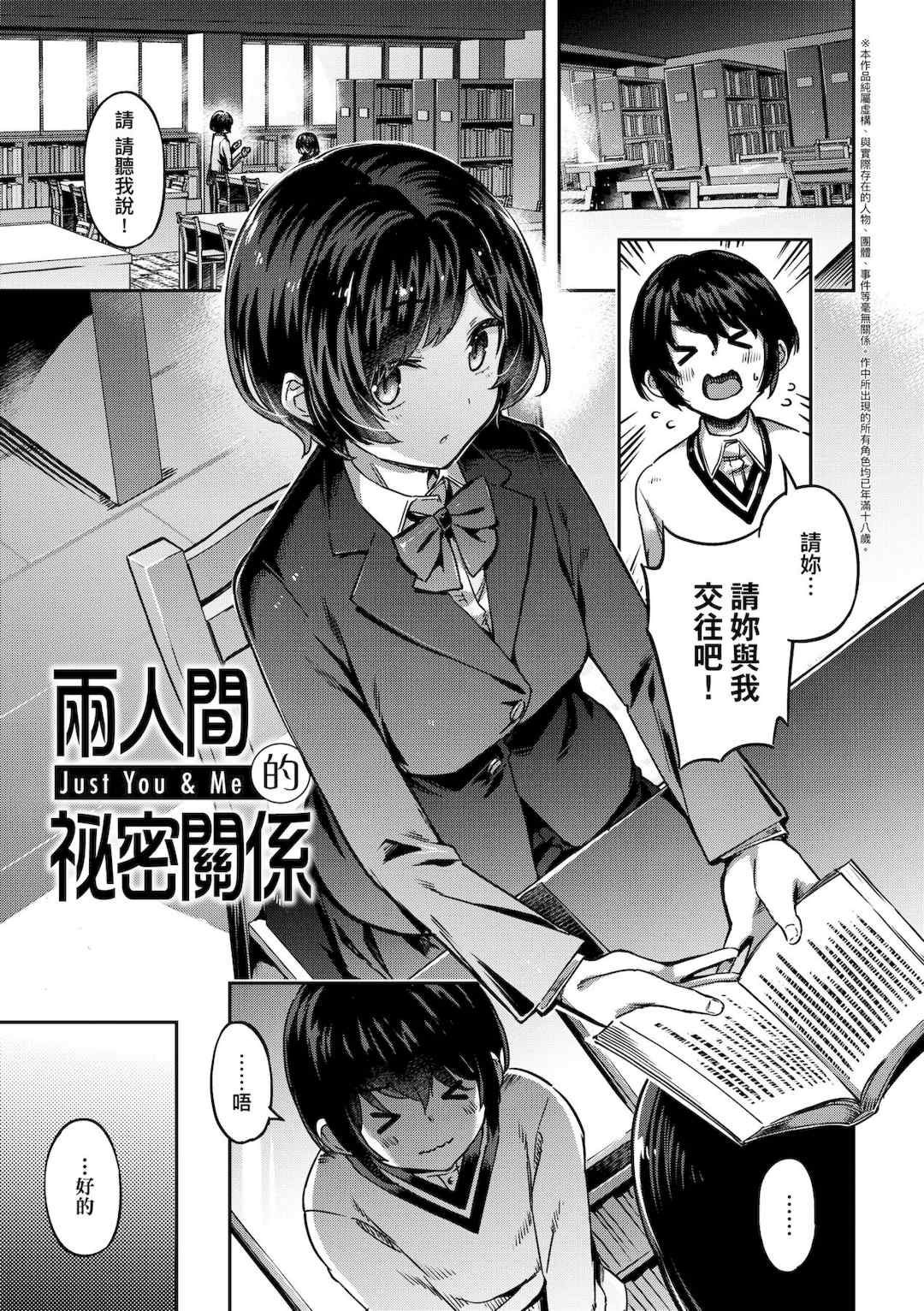 [すーぱーぞんび] 鮮嫩熟成兔女郎發情中♥｜たべごろバニー発情中