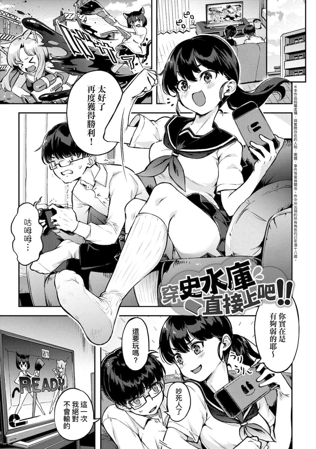 [すーぱーぞんび] 鮮嫩熟成兔女郎發情中♥｜たべごろバニー発情中