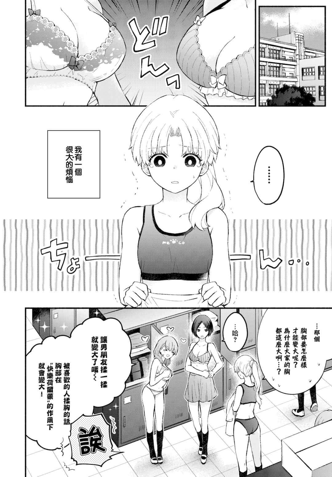 [あずみ京平] 純愛ポルノ