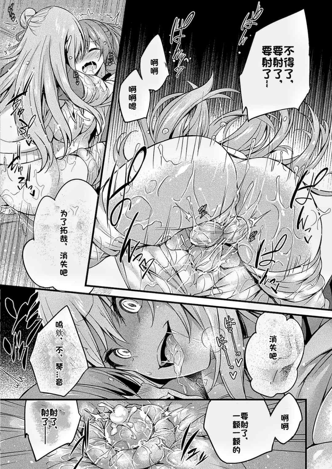 [ちろたた] 皮り皮って 限定版