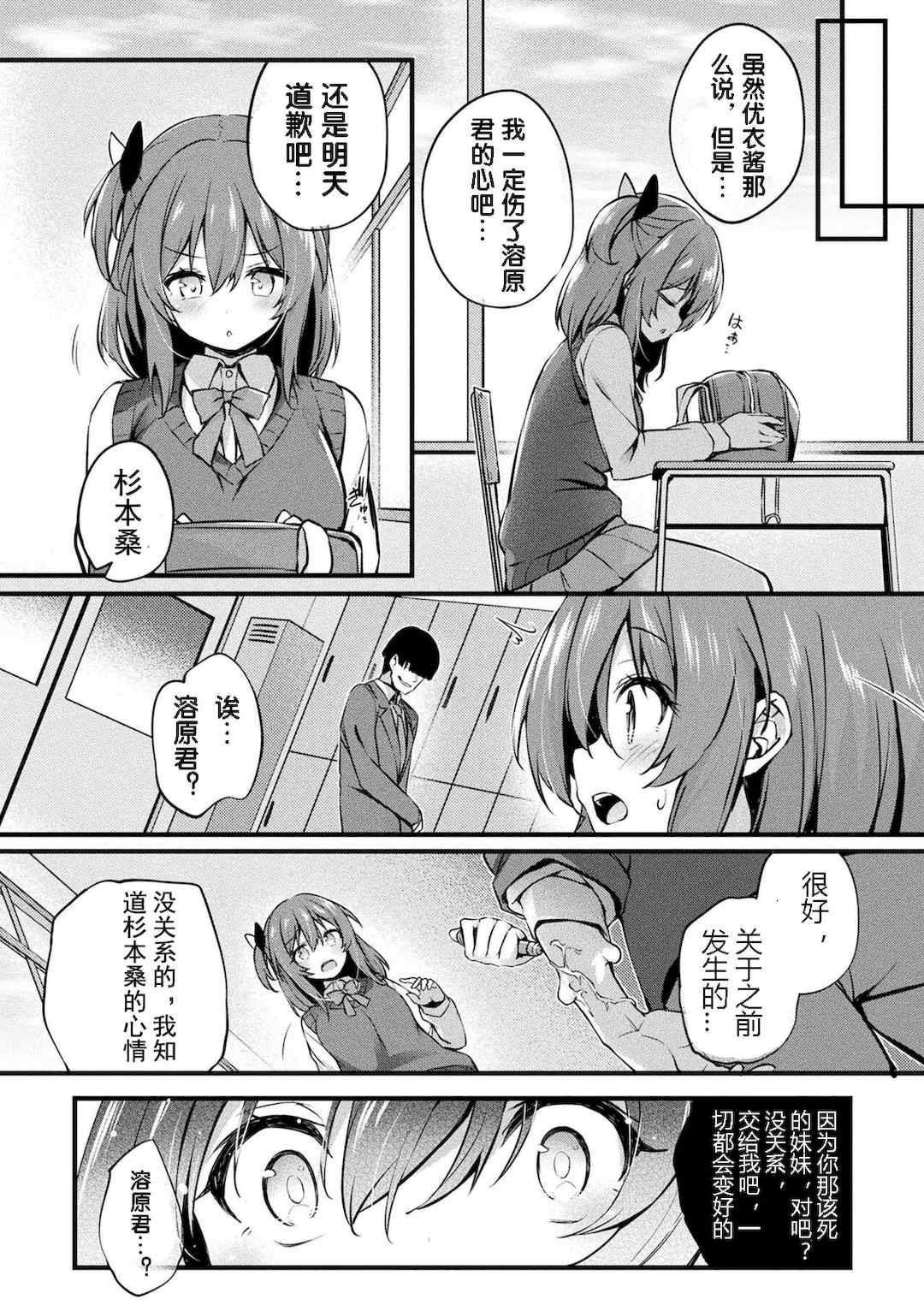 [ちろたた] 皮り皮って 限定版