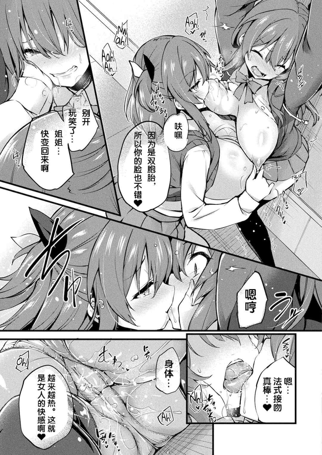 [ちろたた] 皮り皮って 限定版