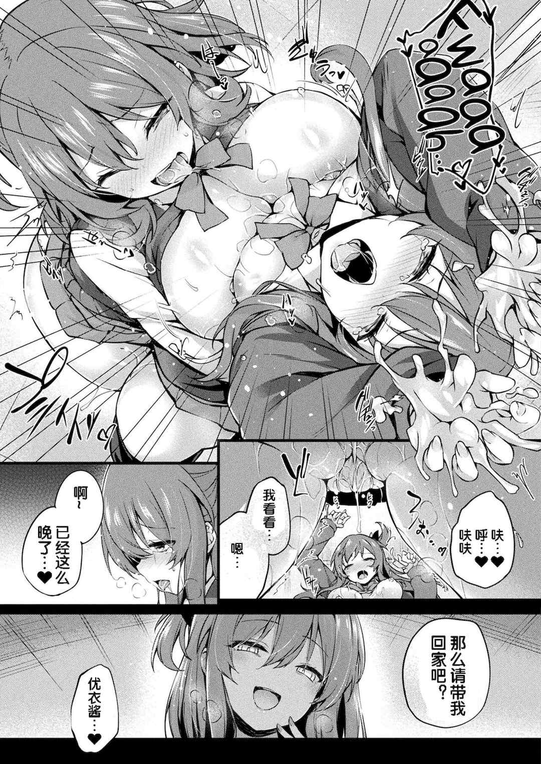 [ちろたた] 皮り皮って 限定版