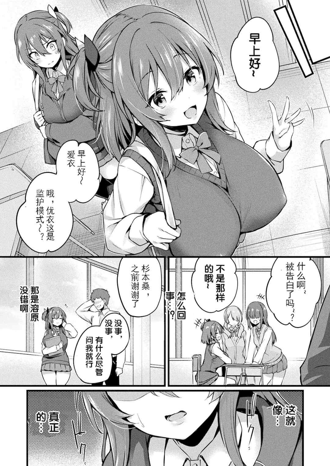 [ちろたた] 皮り皮って 限定版