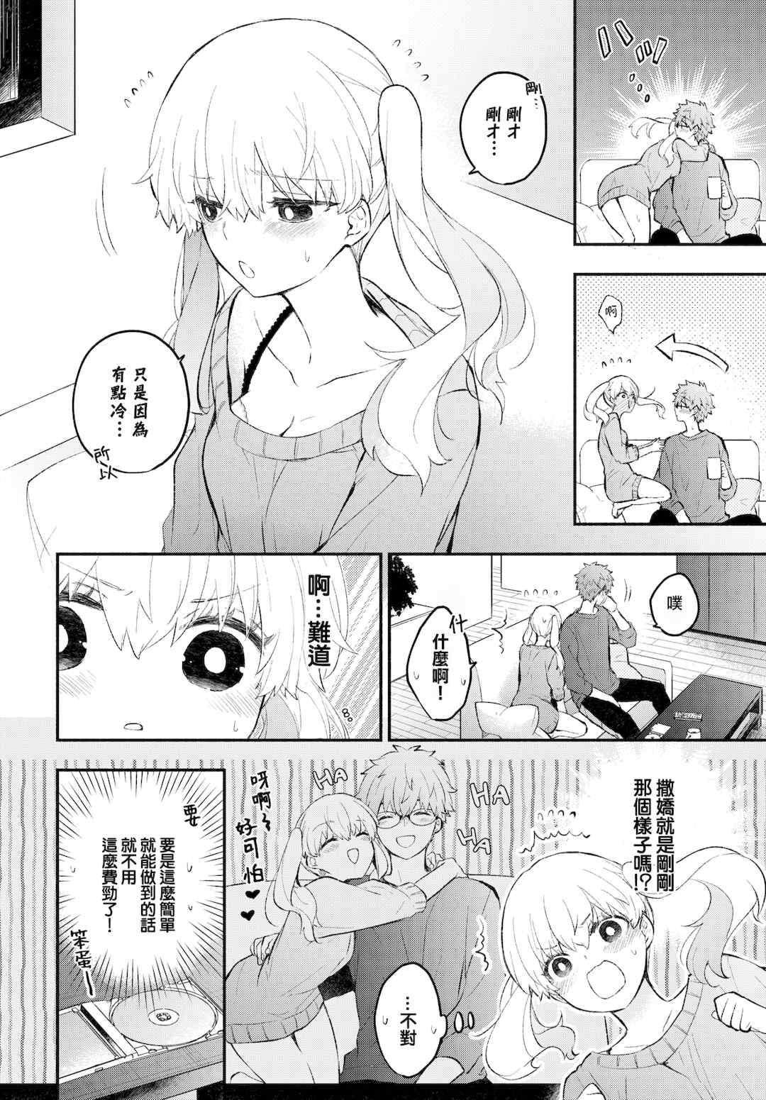 [あずみ京平] 純愛ポルノ