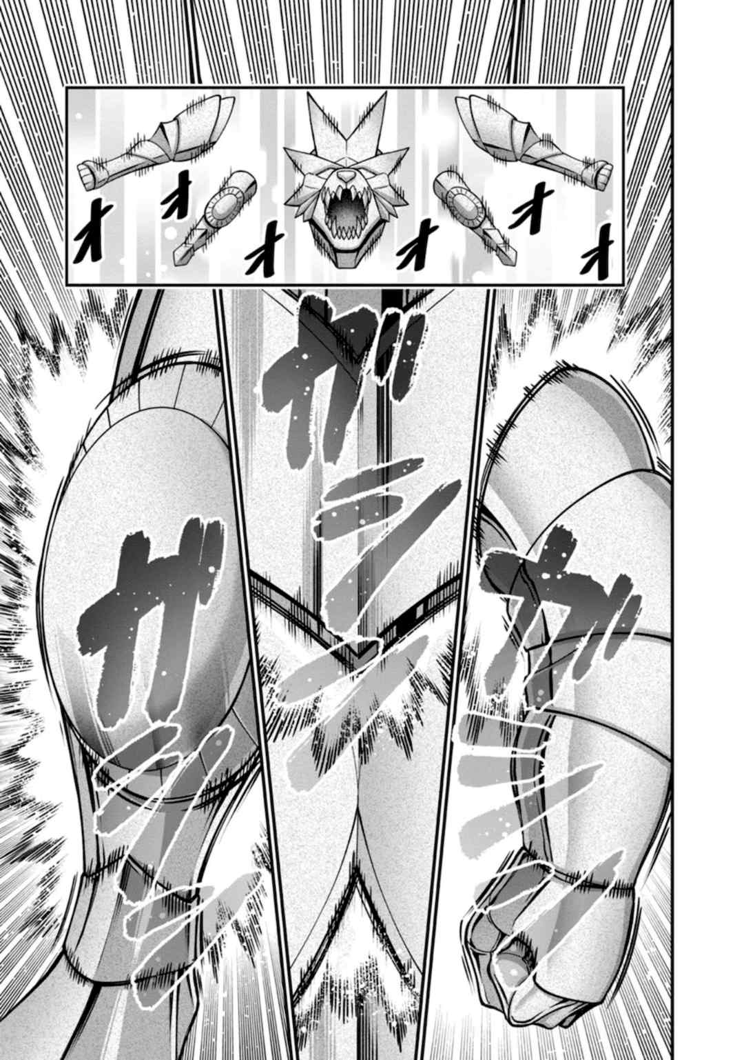 [灰刃ねむみ] ハーレム王の異世界プレス漫遊記 ～最強無双のおじさんはあらゆる種族を嫁にする～ 1