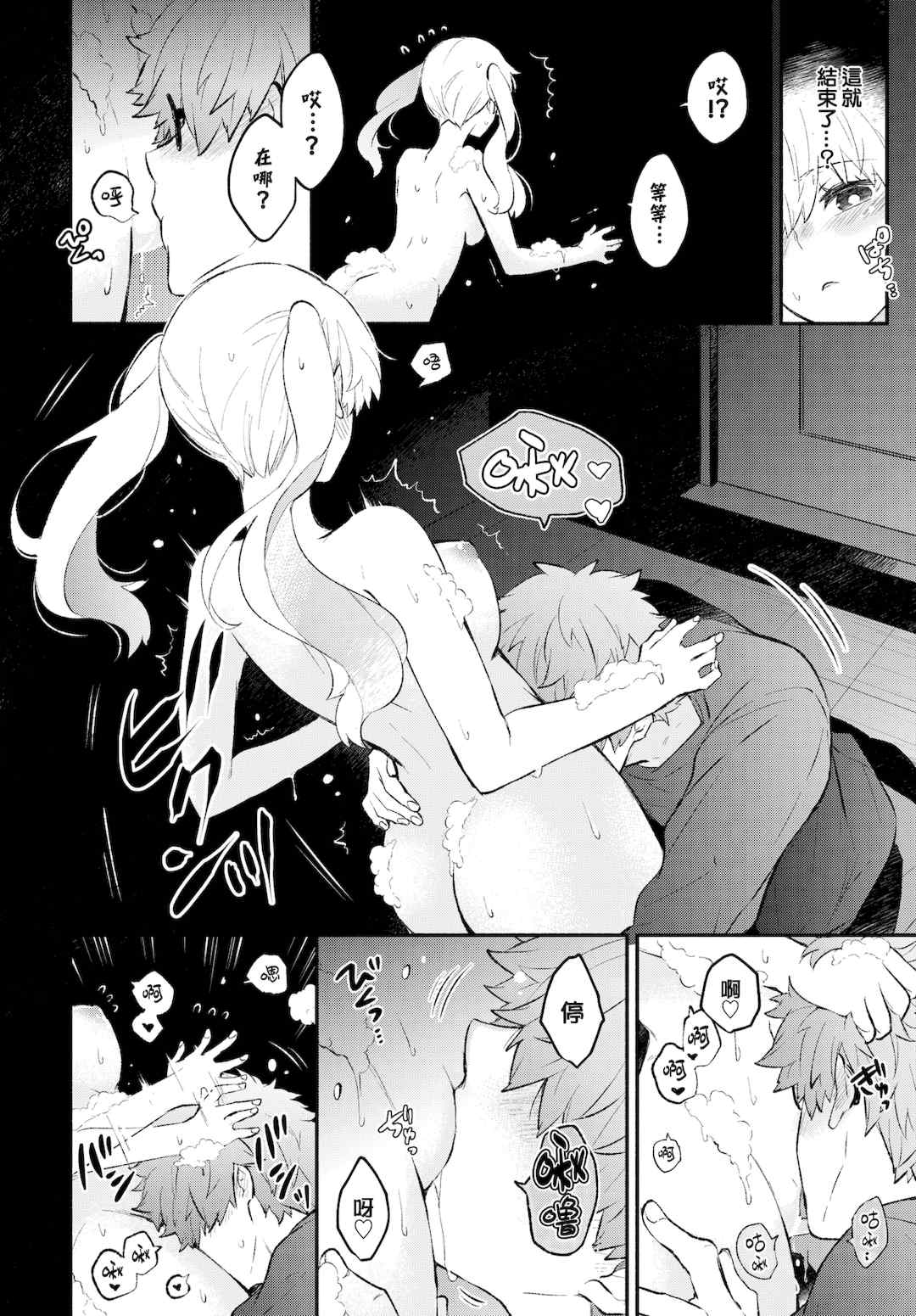 [あずみ京平] 純愛ポルノ