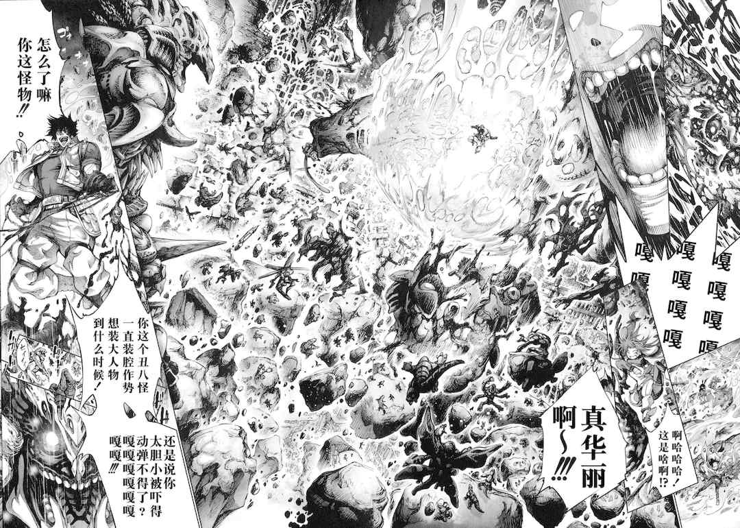 [空想] 武装少女隊虐辱戦線