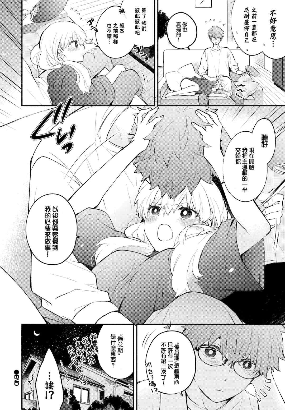 [あずみ京平] 純愛ポルノ