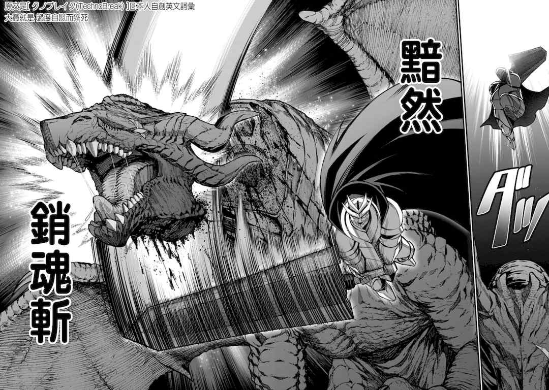 [灰刃ねむみ] ハーレム王の異世界プレス漫遊記 ～最強無双のおじさんはあらゆる種族を嫁にする～ 1