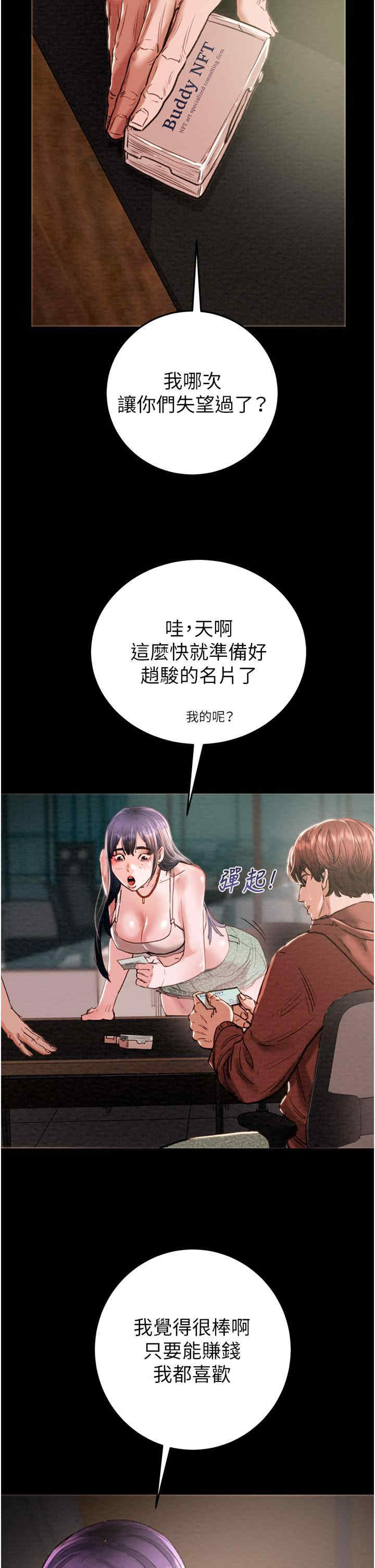 掠夺行动/抢夺的滋味