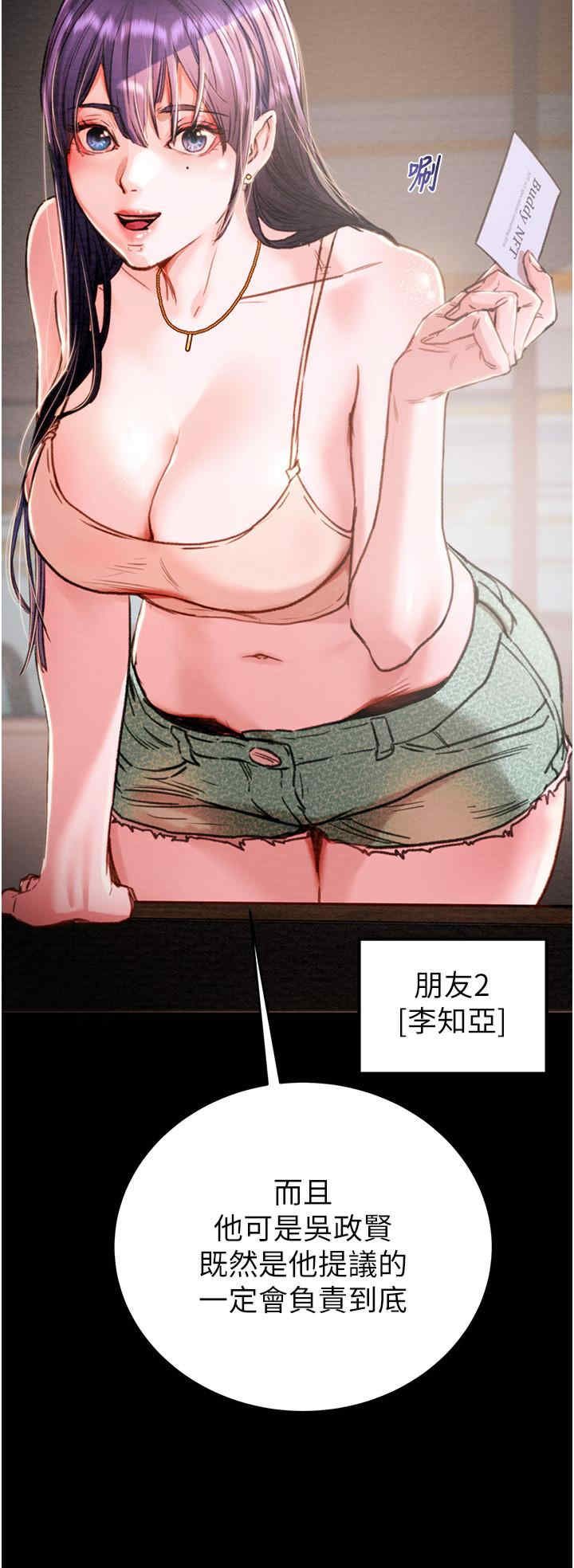 掠夺行动/抢夺的滋味