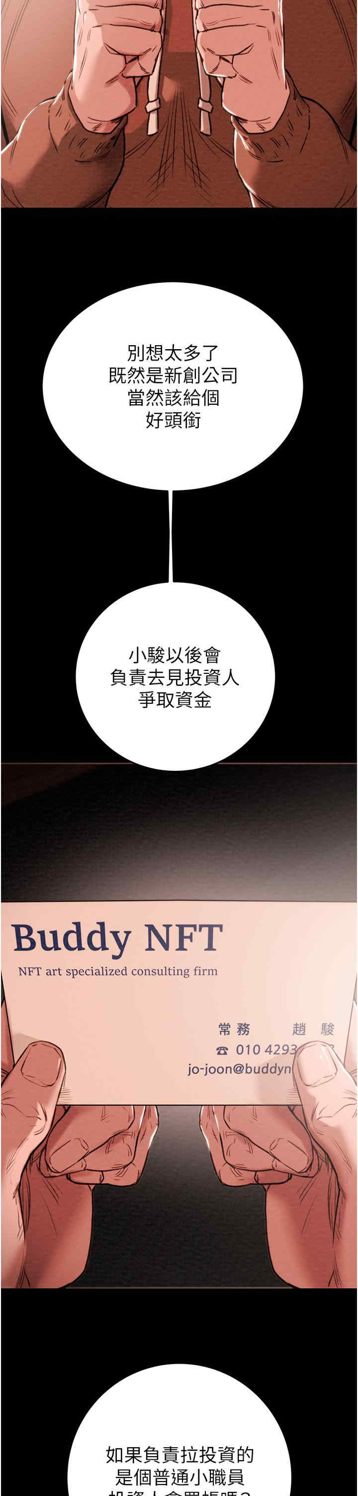 掠夺行动/抢夺的滋味