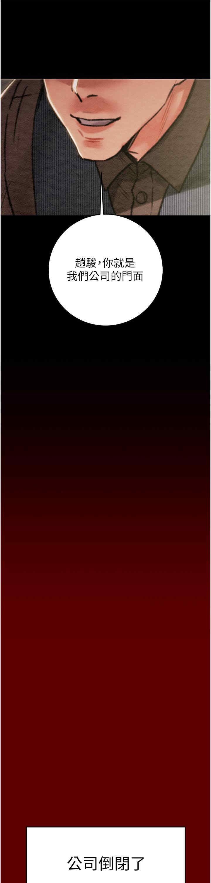 掠夺行动/抢夺的滋味