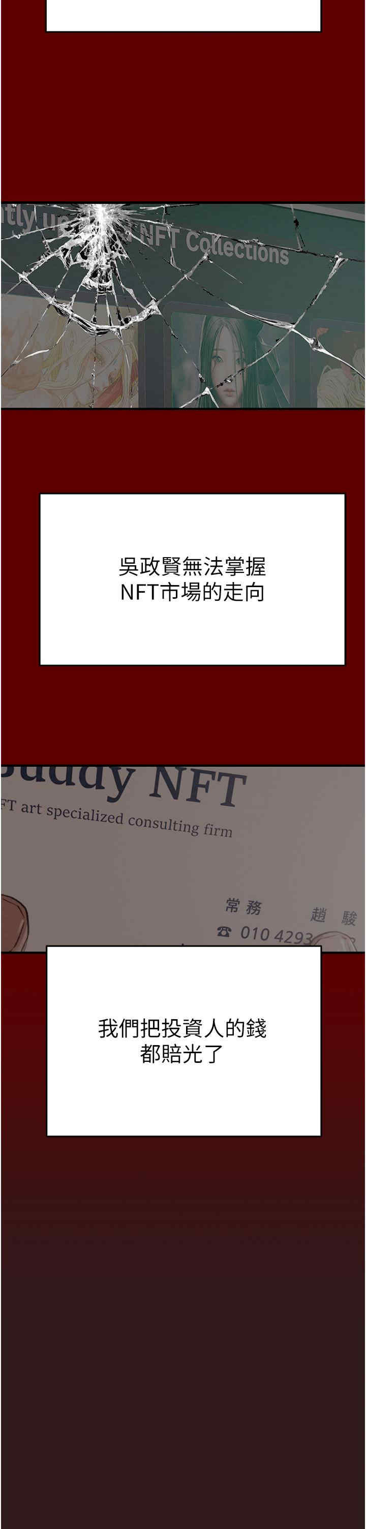 掠夺行动/抢夺的滋味