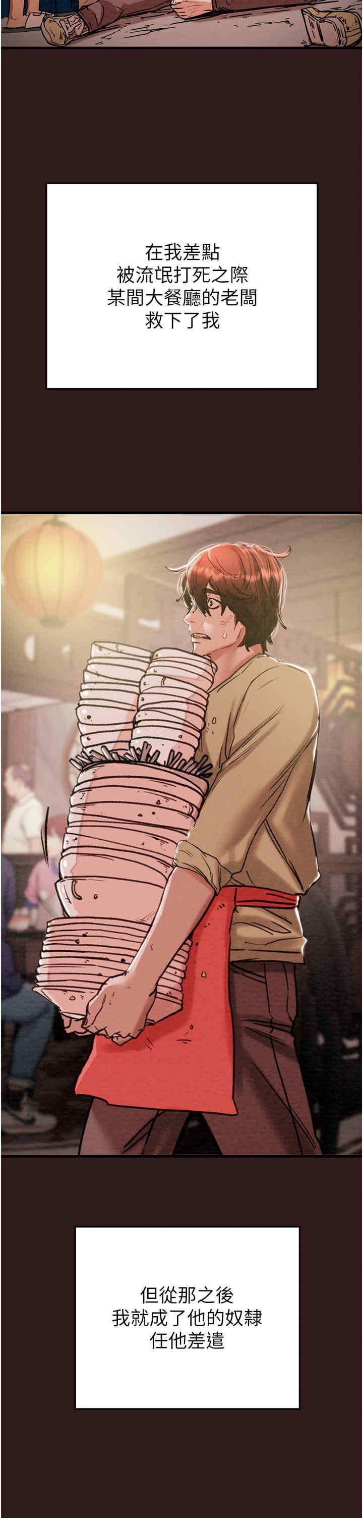 掠夺行动/抢夺的滋味