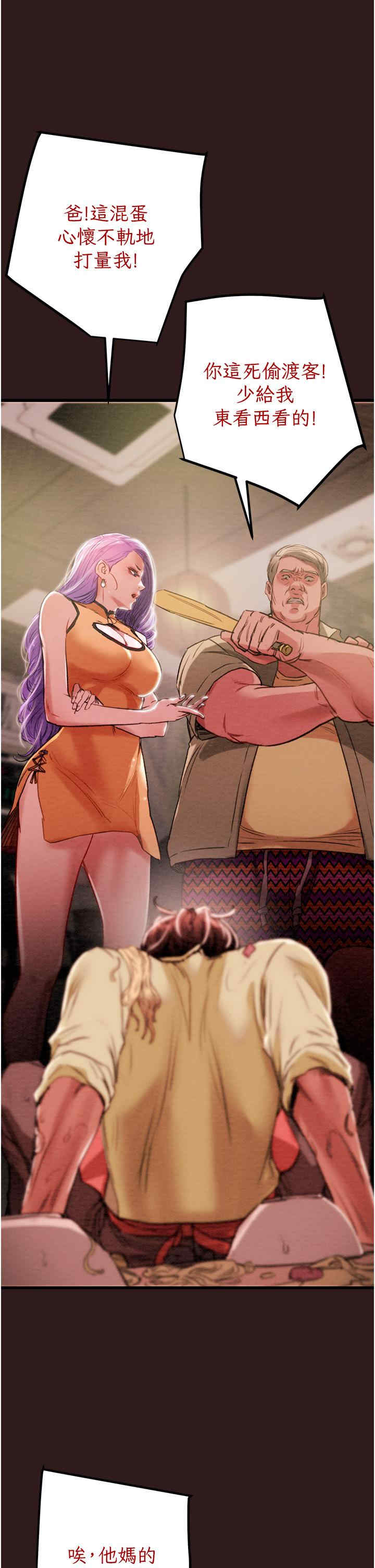 掠夺行动/抢夺的滋味