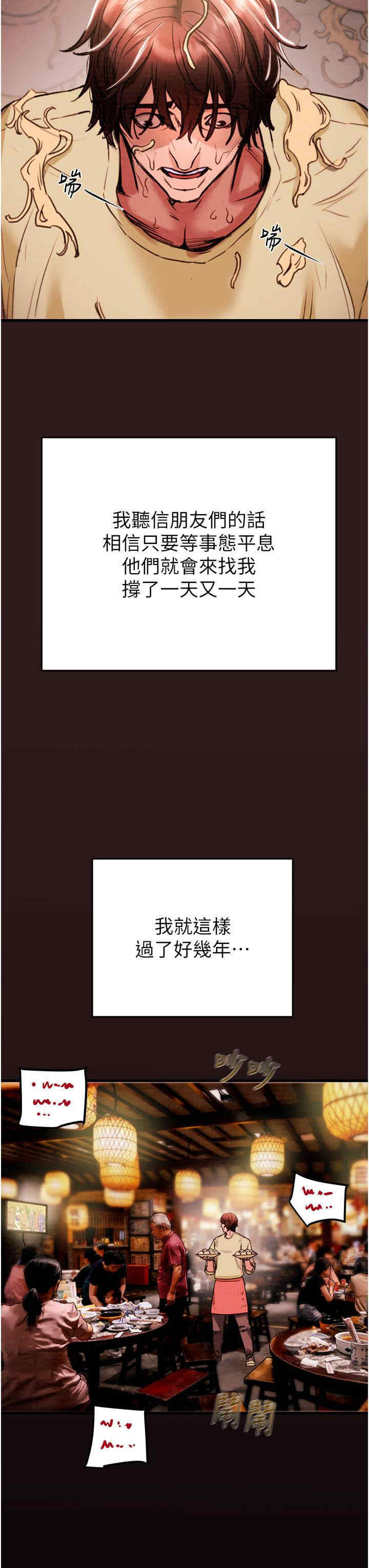 掠夺行动/抢夺的滋味